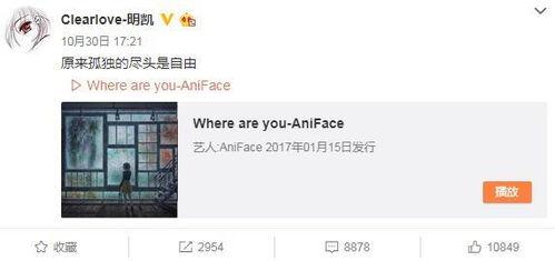 何磊最新爆料微博,揭秘娱乐圈惊人内幕！