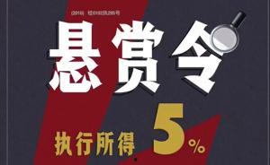 福建网红爆料最新消息,揭秘神秘事件背后的真相