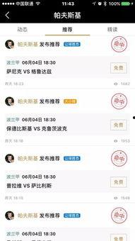 最新全球爆料网站大全,一网打尽热点资讯与独家爆料