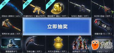 cf活动爆料最新钳子,CF活动爆料揭示全新钳子登场