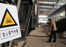 普阳钢铁爆料事件视频最新,揭秘背后真相与行业乱象