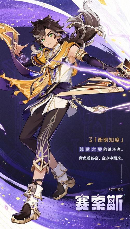 赛索斯最新爆料,揭秘科技巨头背后的惊人真相