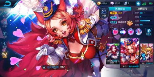 妲己皮肤特效爆料最新,魅惑妖娆，华丽变身！